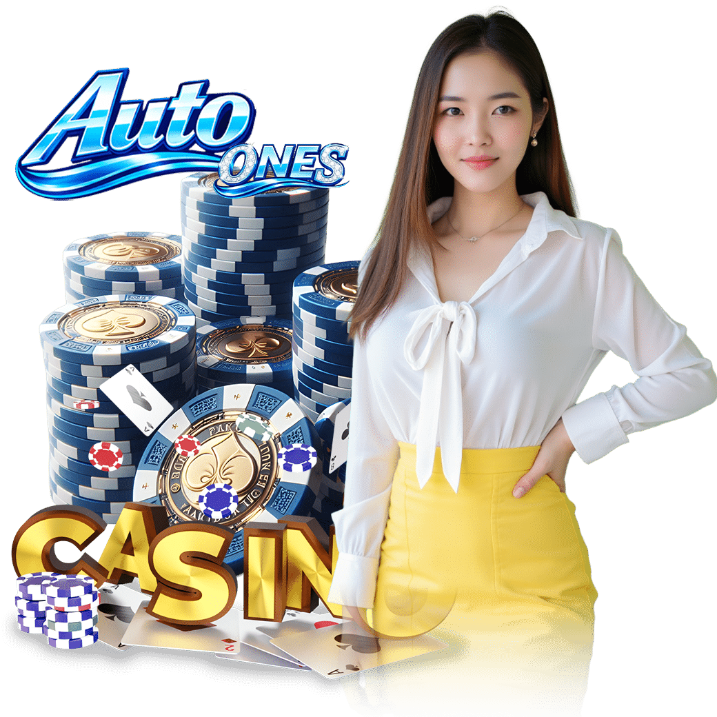 autoone เครดิตฟรี